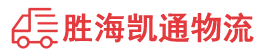 潮州到舞阳县物流公司